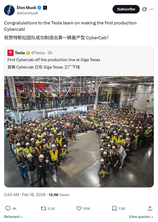 特斯拉，突传重磅！马斯克发声  第1张