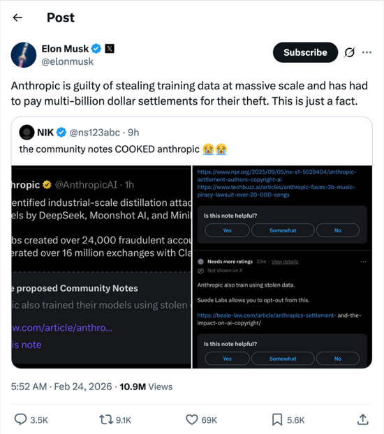 Anthropic声称被Deepseek蒸馏！马斯克为啥怼？  第3张