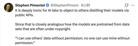 Anthropic声称被Deepseek蒸馏！马斯克为啥怼？  第6张