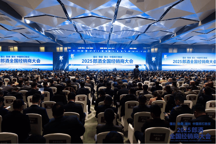 郎酒调整，原事业部升级，五大销售公司正式亮相  第3张
