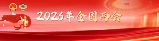 政府工作报告中出现“金融”22次！都在这里了  第1张