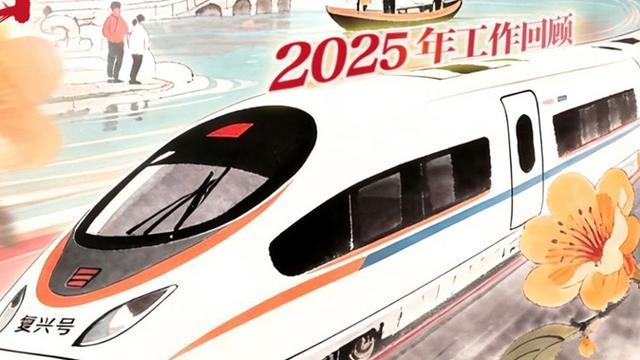 文汇海报｜60秒回顾2025！AI速览政府工作报告  第1张