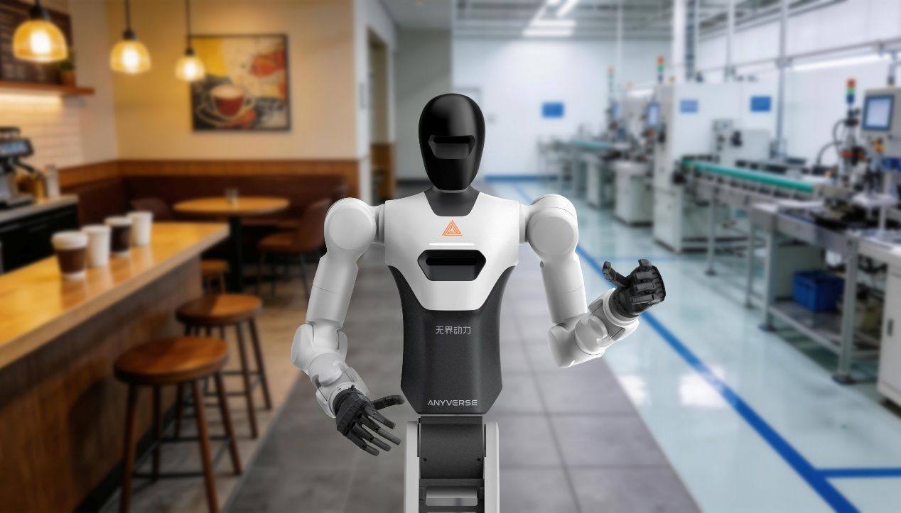 中金保时捷基金连续两轮注资通用具身智能公司无界动力  第1张