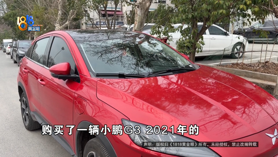 说好的交强险还没买，销售就离职了？她看了看朋友圈，事情没那么简单……  第1张