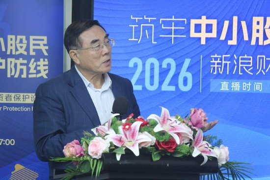 刘纪鹏：量化交易不能牺牲95%投资者的公平，换取5%机构的效率  第1张