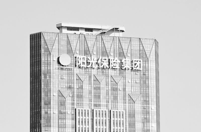 阳光保险主业分化财险承保亏10亿 加码权益资产配置总投资收益增27%  第1张