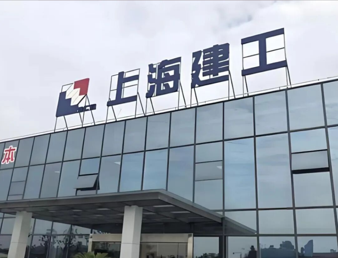 炸锅！上海建工2025：净利腰斩、扣非暴跌90%，千亿订单蒸发  第1张