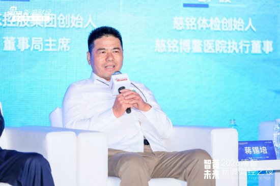 蒋锡培：远东产品让用户越用越喜欢，越用越觉得“我选对了，没有选错”  第1张