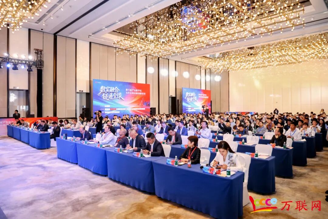 数实融合·链通全球——2026第十三届产业数字化与供应链金融创新论坛在深圳成功举行  第35张