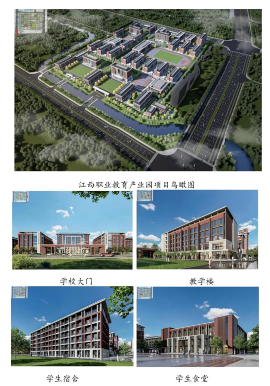 深化政企合作 共促职教发展——江西省南昌市新建区委书记陈奕蒙一行赴中国东方教育集团考察交流  第6张