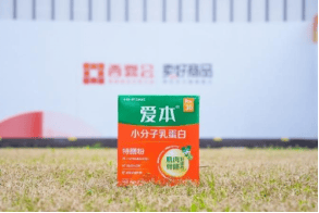 以乳蛋白功能营养赋能药房价值转型，飞鹤爱本亮相2026西鼎会并斩获跨界黑马奖  第4张