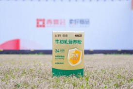 以乳蛋白功能营养赋能药房价值转型，飞鹤爱本亮相2026西鼎会并斩获跨界黑马奖  第6张