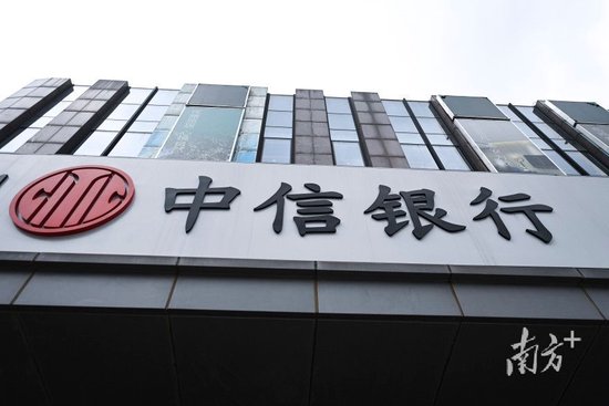 22家银行2025年成绩单来了！“晒”出哪些信息量？  第4张