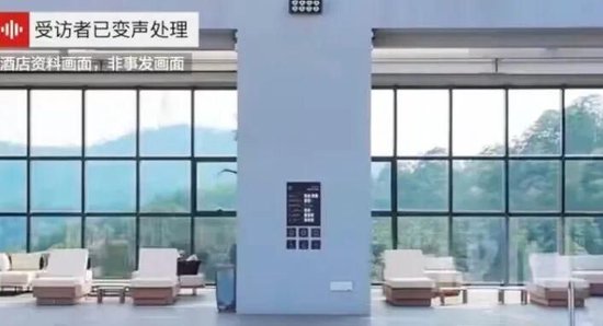 气得发抖！女子称在酒店泳池遭猥亵，求助安全员被无视，“那男的走了他才慢悠悠过来”酒店回应  第1张