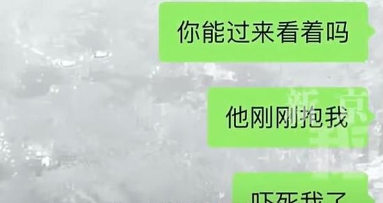 气得发抖！女子称在酒店泳池遭猥亵，求助安全员被无视，“那男的走了他才慢悠悠过来”酒店回应  第3张