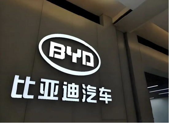 比亚迪周亚琳年薪1013万成A股首位千万CFO，1999年入职，近十年薪资涨近8倍 | 长三角资本局  第1张