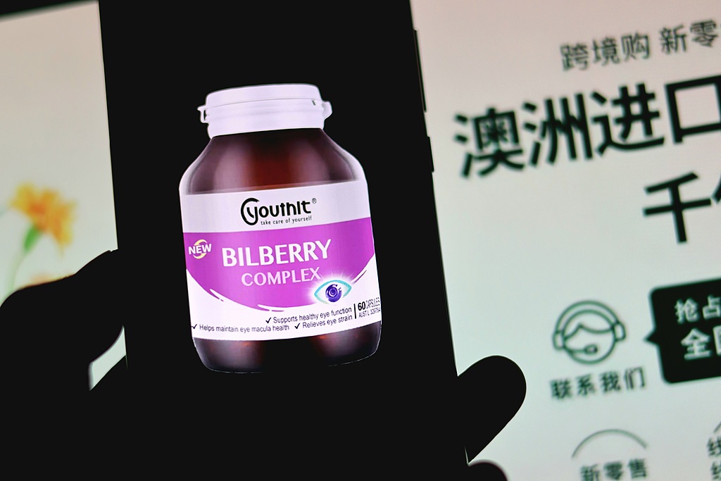 头部达播集体翻车“优思益”：保健品卖100含泪抽佣50  第2张