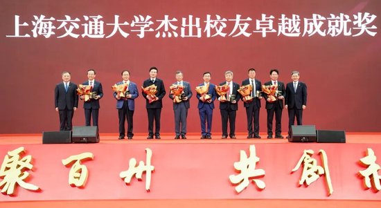 上海交通大学校友代表陈光明:校训精神已深入骨髓 第4张 上海交通大学校友代表陈光明:校训精神已深入骨髓 第4张