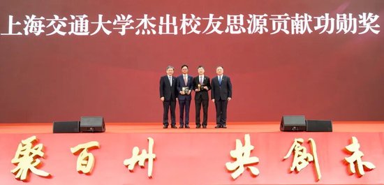 上海交通大学校友代表陈光明:校训精神已深入骨髓 第7张 上海交通大学校友代表陈光明:校训精神已深入骨髓 第7张