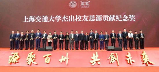 上海交通大学校友代表陈光明:校训精神已深入骨髓 第9张 上海交通大学校友代表陈光明:校训精神已深入骨髓 第9张