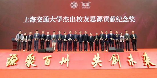 上海交通大学校友代表陈光明:校训精神已深入骨髓 第10张 上海交通大学校友代表陈光明:校训精神已深入骨髓 第10张