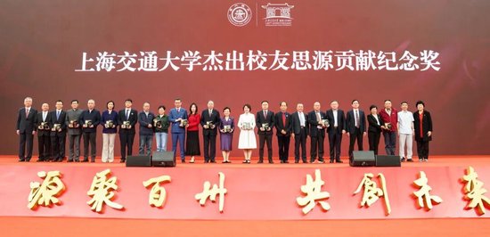 上海交通大学校友代表陈光明:校训精神已深入骨髓 第11张 上海交通大学校友代表陈光明:校训精神已深入骨髓 第11张