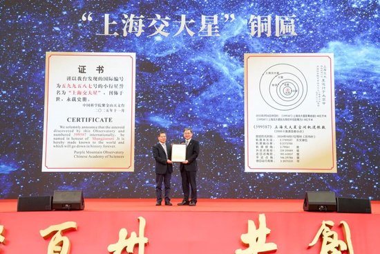 上海交通大学校友代表陈光明:校训精神已深入骨髓 第13张 上海交通大学校友代表陈光明:校训精神已深入骨髓 第13张