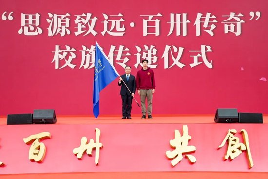 上海交通大学校友代表陈光明:校训精神已深入骨髓 第14张 上海交通大学校友代表陈光明:校训精神已深入骨髓 第14张