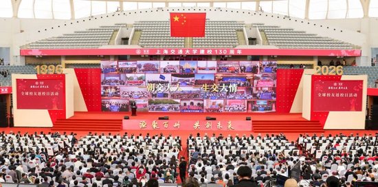 上海交通大学校友代表陈光明:校训精神已深入骨髓 第15张 上海交通大学校友代表陈光明:校训精神已深入骨髓 第15张