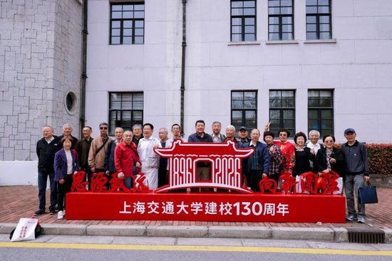 上海交通大学校友代表陈光明:校训精神已深入骨髓 第33张 上海交通大学校友代表陈光明:校训精神已深入骨髓 第33张