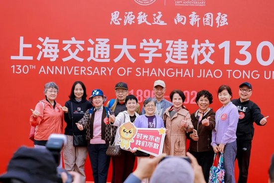 上海交通大学校友代表陈光明:校训精神已深入骨髓 第41张 上海交通大学校友代表陈光明:校训精神已深入骨髓 第41张