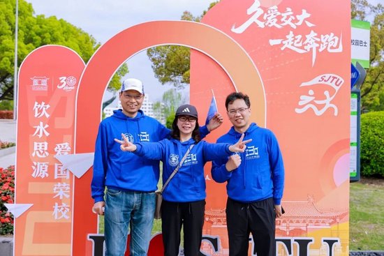 上海交通大学校友代表陈光明:校训精神已深入骨髓 第48张 上海交通大学校友代表陈光明:校训精神已深入骨髓 第48张