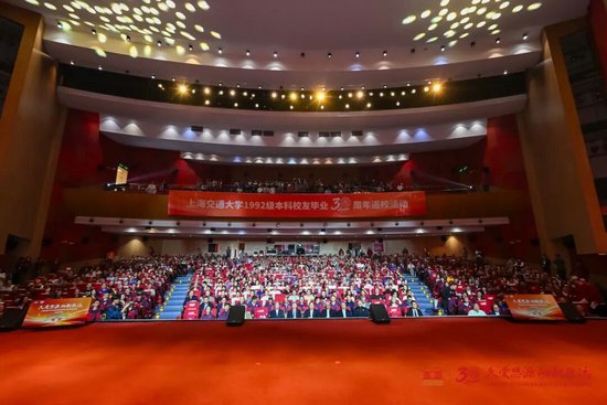 上海交通大学校友代表陈光明:校训精神已深入骨髓 第59张 上海交通大学校友代表陈光明:校训精神已深入骨髓 第59张