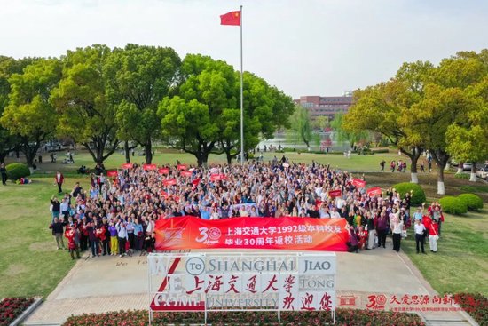 上海交通大学校友代表陈光明:校训精神已深入骨髓 第60张 上海交通大学校友代表陈光明:校训精神已深入骨髓 第60张