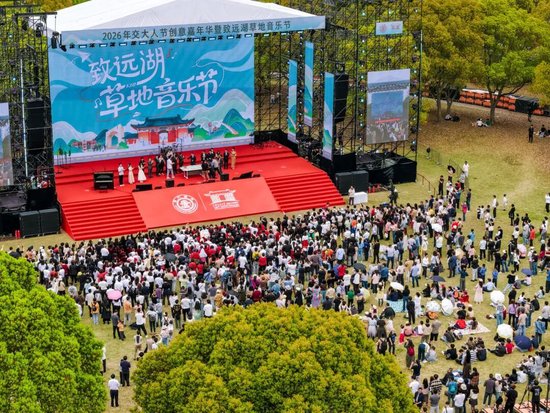 上海交通大学校友代表陈光明:校训精神已深入骨髓 第65张 上海交通大学校友代表陈光明:校训精神已深入骨髓 第65张