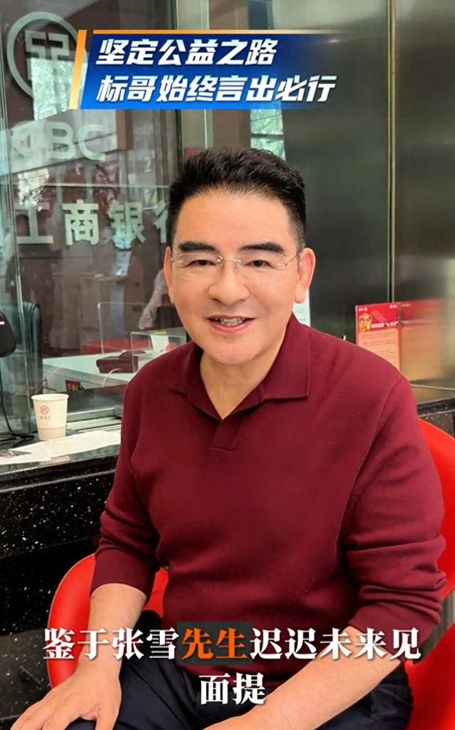 陈光标将劳斯莱斯变现1000万元捐给嫣然医院，张雪回应：标哥真男人，为你点赞  第1张