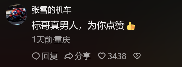 陈光标将劳斯莱斯变现1000万元捐给嫣然医院，张雪回应：标哥真男人，为你点赞  第2张