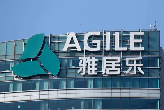 雅居乐巨亏226亿,市值仅剩12亿港元 第1张 雅居乐巨亏226亿,市值仅剩12亿港元 第1张