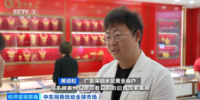 黄金白银，大幅波动！深圳水贝市场新变化  第4张