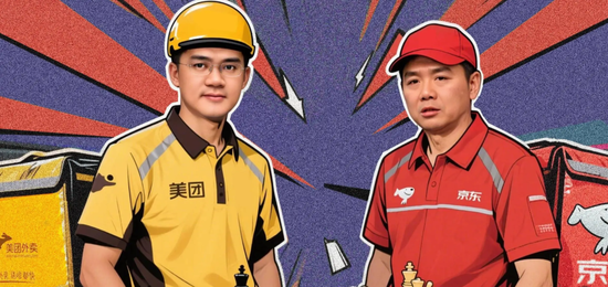 美团,闷声投了半个科技圈 第4张 美团,闷声投了半个科技圈 第4张