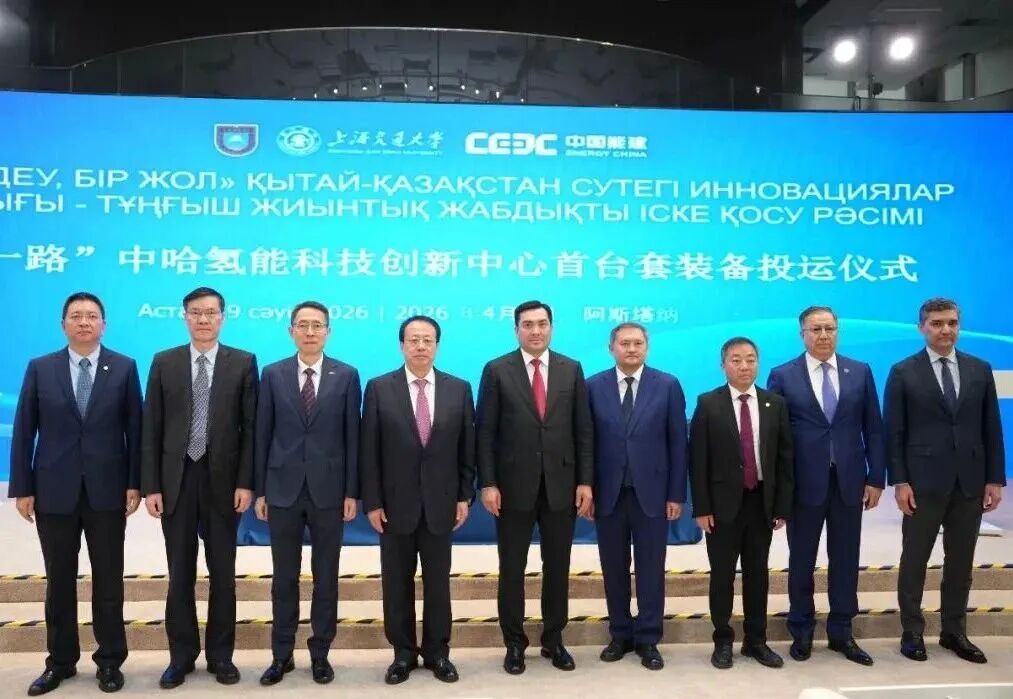 中亚首台套AEM电解水制氢设备成功投运 第2张 中亚首台套AEM电解水制氢设备成功投运 第2张