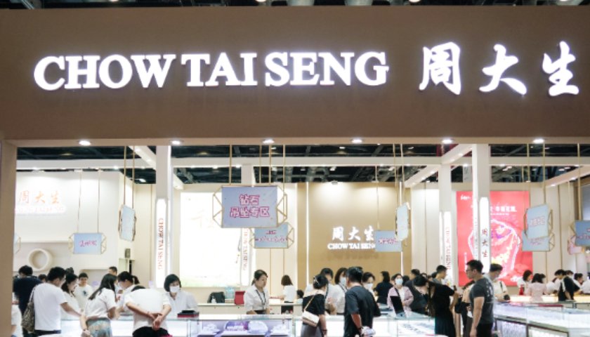 涨一倍!周大生宣布:部分黄金产品品牌使用费上调至24元/克 第1张 涨一倍!周大生宣布:部分黄金产品品牌使用费上调至24元/克 第1张