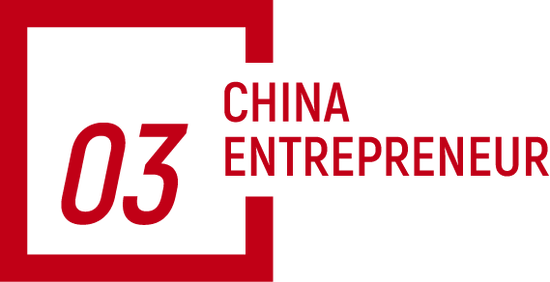 倒计时1天!商界木兰年度聚会:谈AI、聊消费、话初心 第7张 倒计时1天!商界木兰年度聚会:谈AI、聊消费、话初心 第7张